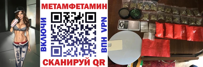 хочу наркоту OMG ТОР Амфетамин Premium мориарти состав Борзя