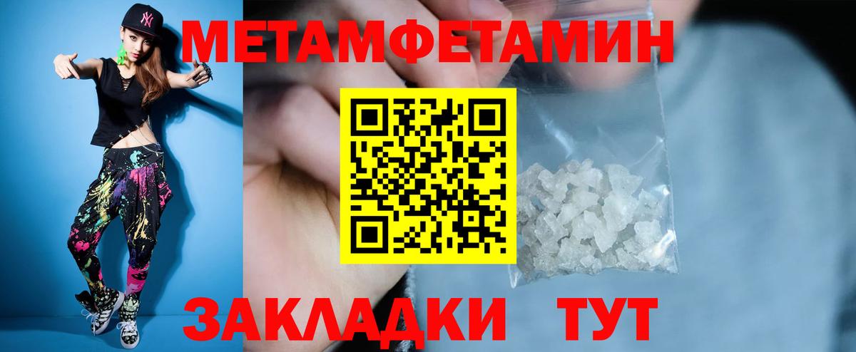 Amphetamine VHQ Борзя