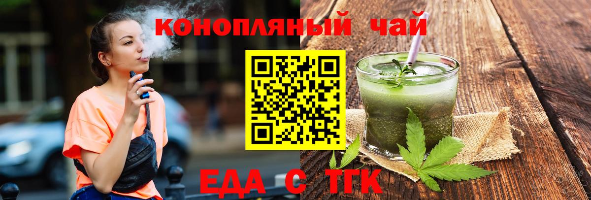Борзя  Canna-Cookies конопля  Вход с VPN 