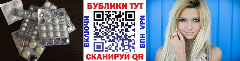 купить   Борзя  ЭКСТАЗИ бентли 