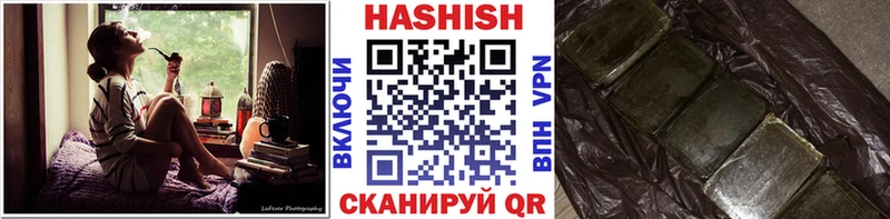 где купить наркоту  OMG ССЫЛКА  Гашиш ice o lator  маркетплейс как зайти  Борзя 