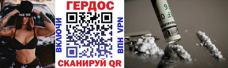 наркошоп Борзя ГЕРОИН гречка