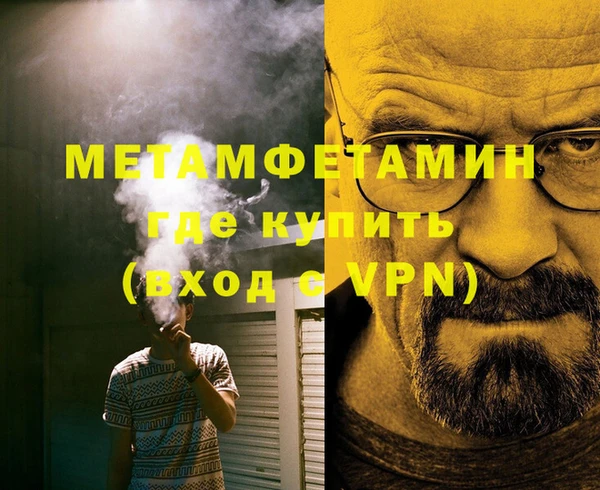 бутират Воткинск