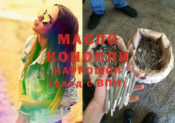 кокаин премиум Алексеевка