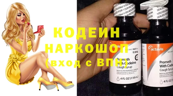 винт Рославль