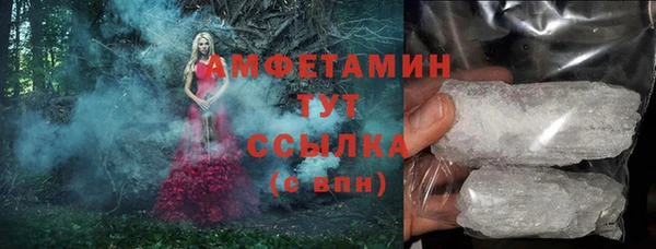 кокаин премиум Алексеевка