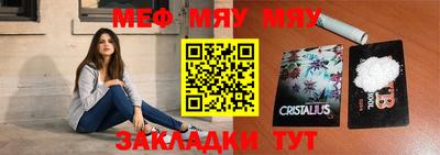 стаф Волгодонск