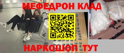 СК Волжский