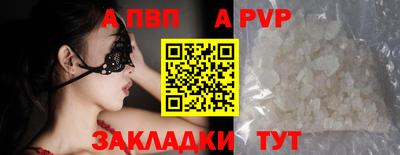 марки nbome Волжск