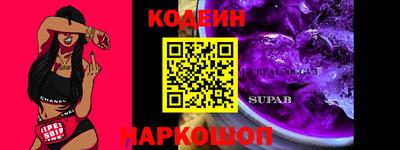 стаф Волгодонск