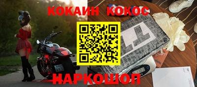 марки nbome Волжск