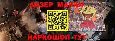 марки nbome Волжск