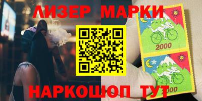 марки nbome Волжск