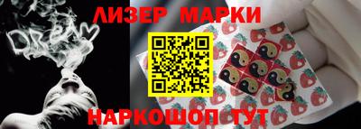 марки nbome Волжск