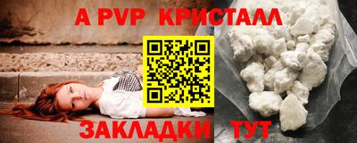 СК Волжский