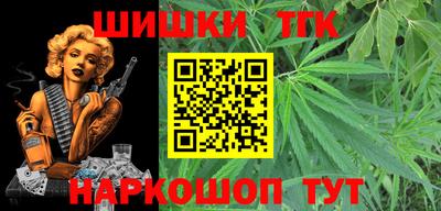 марки nbome Волжск