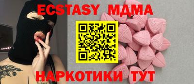 марки nbome Волжск
