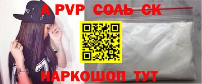 СК Волжский