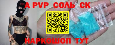 марки nbome Волжск