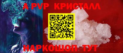 марки nbome Волжск