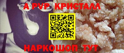 марки nbome Волжск