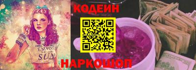 стаф Волгодонск