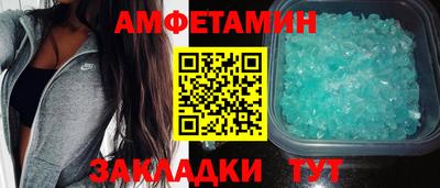 стаф Волгодонск