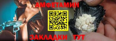марки nbome Волжск