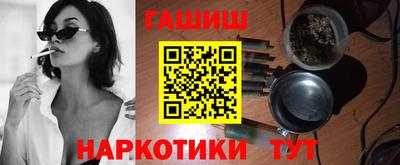 стаф Волгодонск