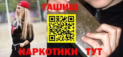 стаф Волгодонск