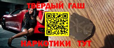 марки nbome Волжск