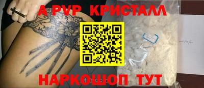 стаф Волгодонск
