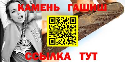стаф Волгодонск