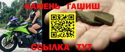 марки nbome Волжск