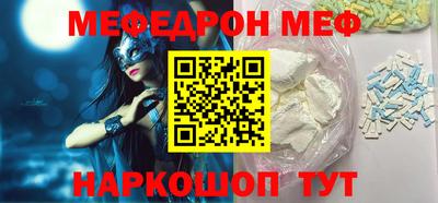стаф Волгодонск