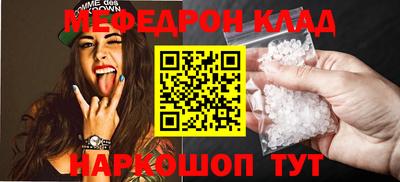 марки nbome Волжск