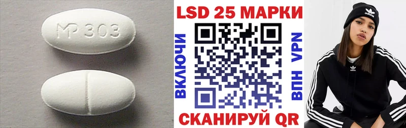 сайты даркнета состав  Борзя  LSD-25 экстази ecstasy 