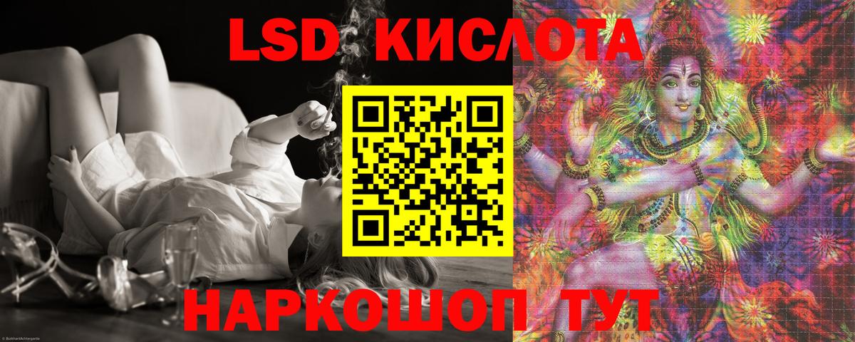 ЛСД экстази ecstasy  ЛСД экстази ecstasy  Борзя  Вход с VPN 