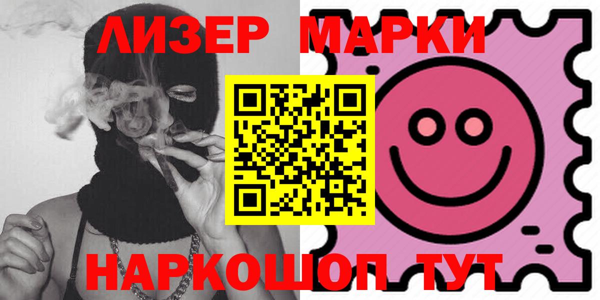 ЛСД экстази ecstasy Борзя