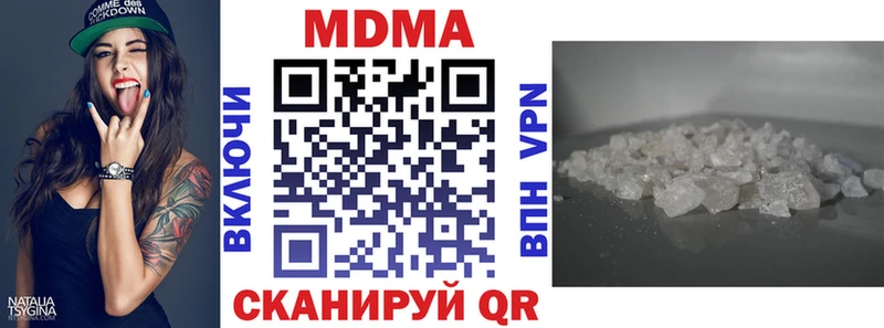 MDMA молли Борзя