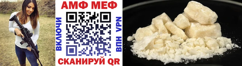 Первитин Methamphetamine  Борзя 