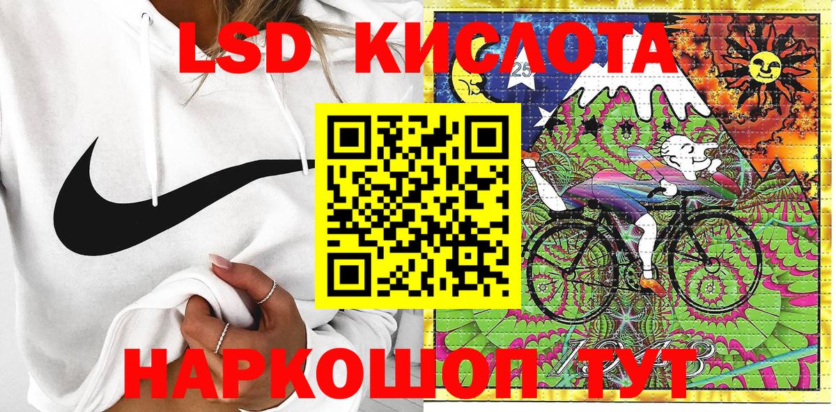 Марки N-bome 1500мкг Борзя