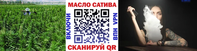 ТГК THC oil  Борзя 