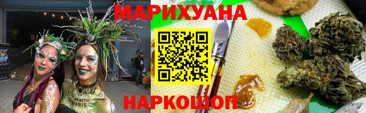 Бошки марихуана MAZAR  Шишки марихуана ГИДРОПОН  Вход с VPN  Бошки марихуана AK-47  Борзя  Шишки марихуана THC 21% 